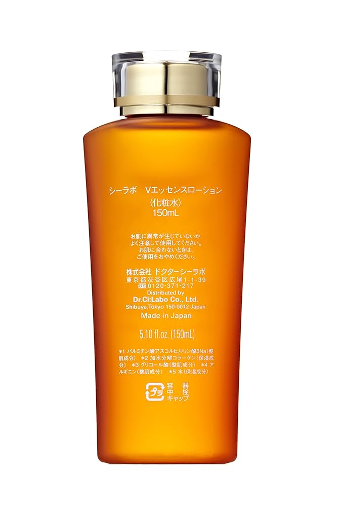 Japanese Skin Care Dokutashirabo VC100 essence lotion 150ml